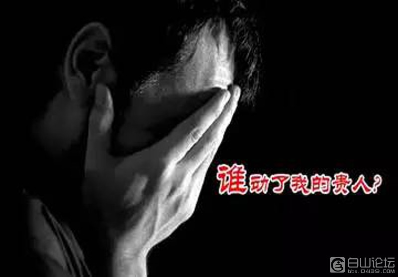 床底放一样东西会破财 一定要注意